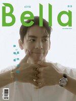 Bella Magazine 儂儂雜誌